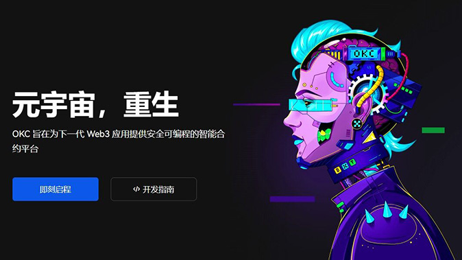 指数价格基准